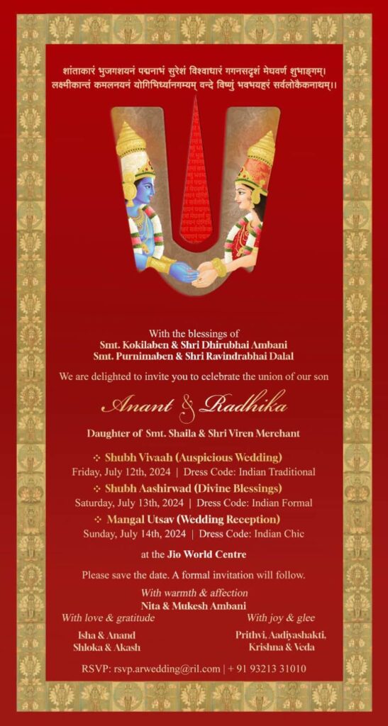 Anant Ambani-Radhika Merchant's wedding invite